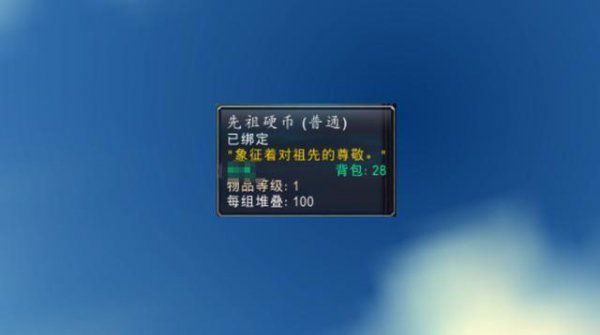 魔兽世界2019春节活动内容奖励_魔兽世界2019春节活动大全
