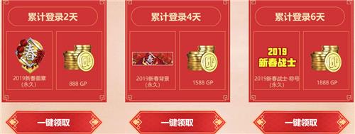 使命召唤新春作战活动地址_使命召唤新春作战活动内容奖励