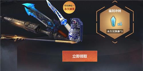 逆战猎场之王排位赛活动地址_逆战猎场之王排位赛活动内容奖励