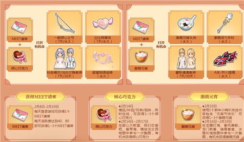 QQɳ2019˽ڻַ_QQɳԪ˽ڻȫ