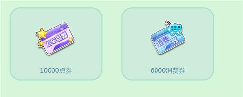 QQ飞车春光明媚活动地址_QQ飞车春光明媚活动内容奖励