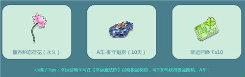 QQ飞车万物生长活动地址_QQ飞车万物生长活动内容奖励