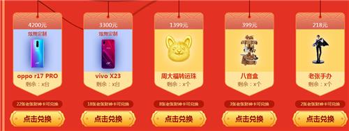 QQ炫舞炫舞周边年度回馈活动地址_QQ炫舞炫舞周边年度回馈活动内容奖励