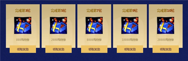 NBA2KOL新春巨星陈列室活动_NBA2KOL新春巨星陈列室活动地址