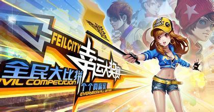 QQ飞车十一周年礼盒豪礼相送活动_QQ飞车十一周年礼盒豪礼相送活动内容