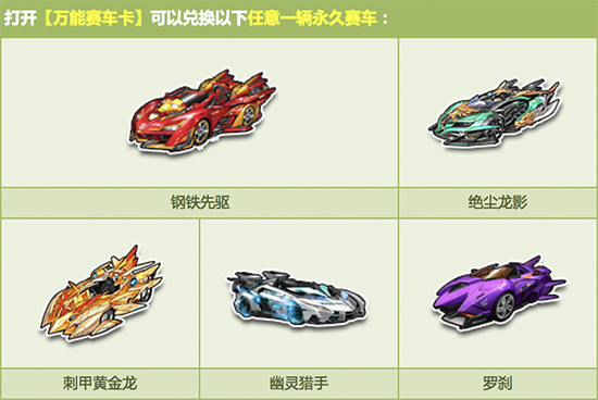 QQ飞车终极魔法阵周年庆回归活动_QQ飞车终极魔法阵周年庆回归活动内容