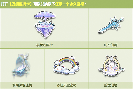 QQ飞车终极魔法阵周年庆回归活动_QQ飞车终极魔法阵周年庆回归活动内容