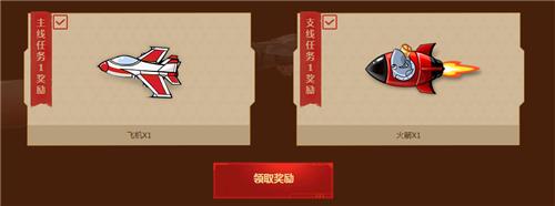 逆战2019开年酣战猎场活动地址_逆战2019开年酣战猎场活动内容奖励