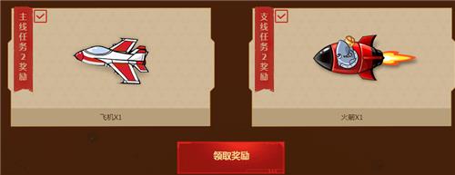 逆战2019开年酣战猎场活动地址_逆战2019开年酣战猎场活动内容奖励