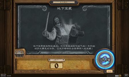 炉石传说乱斗我变我变我变变变如何玩_炉石传说乱斗我变我变我变变变玩法攻略