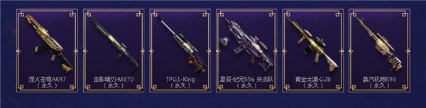 战地之王战地占卜第六期活动地址_战地之王战地占卜第六期活动