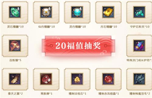 ����Ϧľ�������긣�����ַ_����Ϧľ�������긣������ݽ���