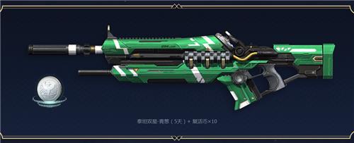 逆战玩樱之都领泰坦武器活动地址_逆战玩樱之都领泰坦武器活动内容奖励