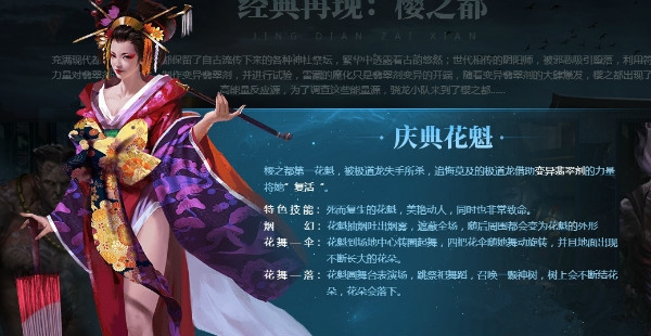 ��ս�°汾ӣ֮��BOSS��仨����_��ս�°汾ӣ֮��BOSS��仨����δ�