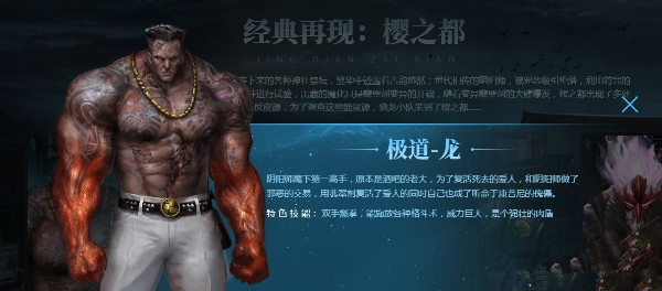 ��ս�°汾ӣ֮��BOSS��������_��ս�°汾ӣ֮��BOSS��������δ�