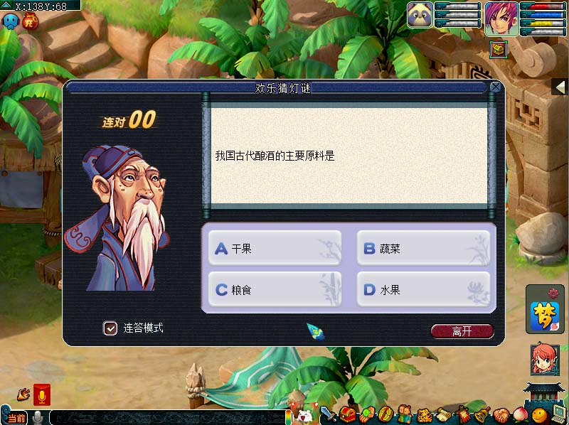 �λ�����2019Ԫ�����մ𰸴�ȫ_�λ�����2019Ԫ�����ջ�淨����