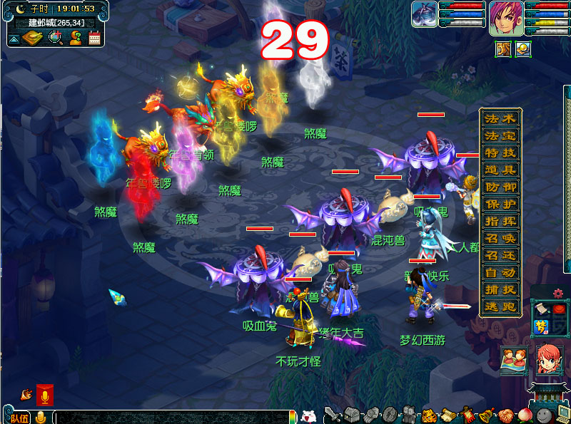 �λ������������޻�ƽ�������_�λ������������޻�ƽ����淨����