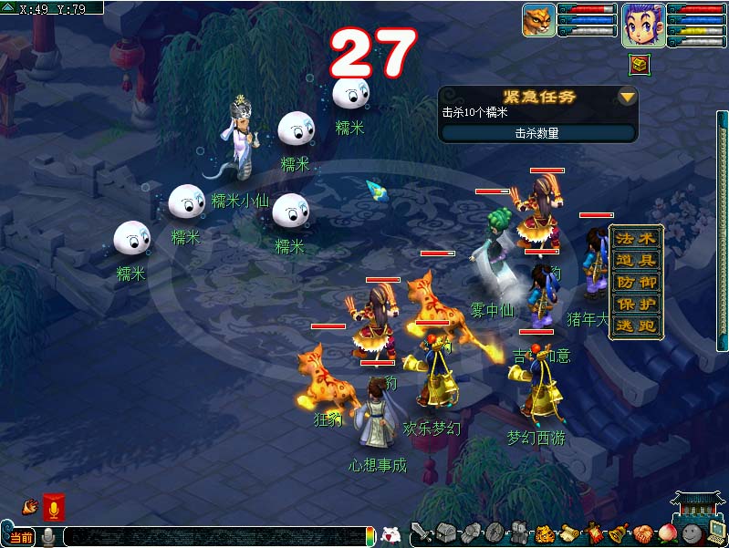 梦幻西游巧集食材闹元宵如何玩_梦幻西游巧集食材闹元宵玩法攻略