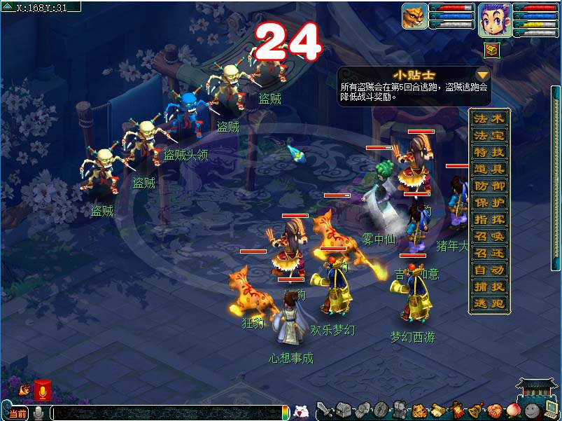 �λ������ɼ�ʳ����Ԫ�������_�λ������ɼ�ʳ����Ԫ���淨����