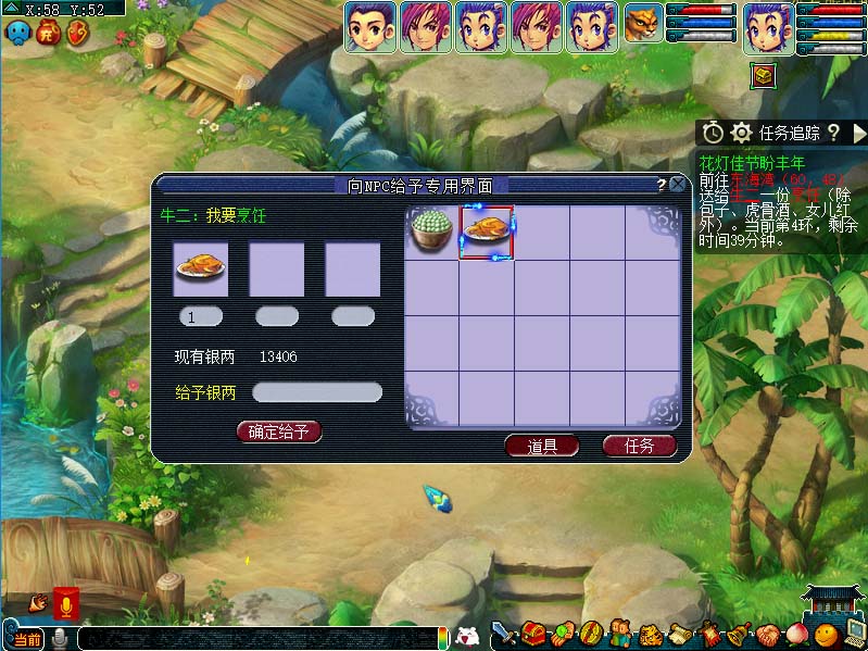 梦幻西游花灯佳节盼丰年活动如何玩_梦幻西游花灯佳节盼丰年活动攻略