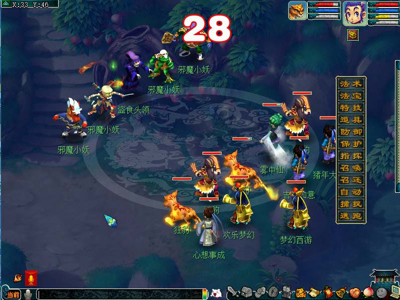 梦幻西游花灯佳节盼丰年活动如何玩_梦幻西游花灯佳节盼丰年活动攻略