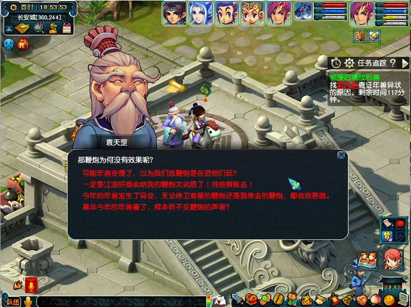 梦幻西游驰援四境战邪兽如何玩_梦幻西游驰援四境战邪兽小副本攻略