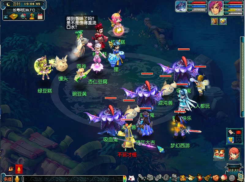 梦幻西游热火朝天庆团圆活动内容奖励_梦幻西游热火朝天庆团圆活动攻略