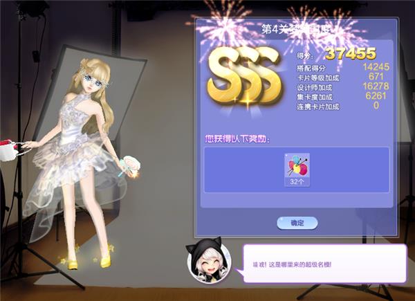 qq����������ս��4���λù�����δ���_qq����������ս��4���λù���SSS�߷ִ���