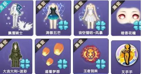 QQ炫舞新春狂响活动内容奖励_QQ炫舞新春狂响活动详情