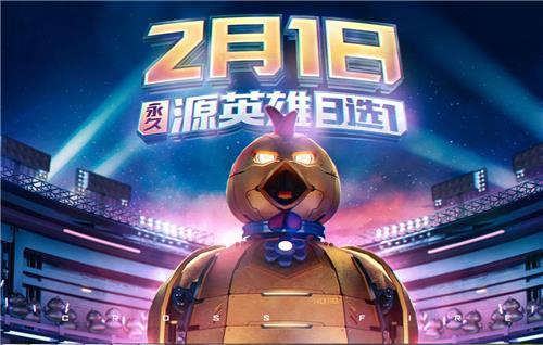 CF2月1日永久源英雄3选1预约活动地址_CF2月1日永久源英雄3选1预约活动内容奖励
