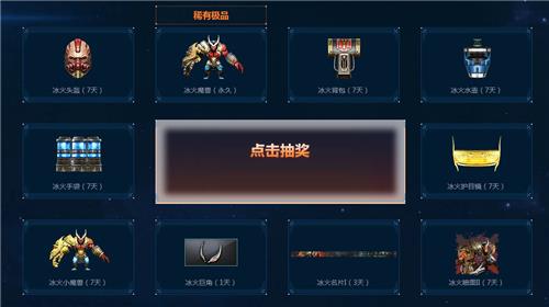 CF2月1日永久源英雄3选1预约活动地址_CF2月1日永久源英雄3选1预约活动内容奖励