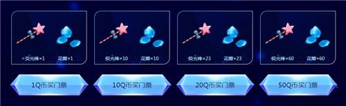 QQ炫舞醉人玫瑰活动地址_QQ炫舞醉人玫瑰活动内容奖励