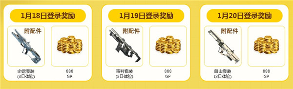 使命召唤2019新版本周末福利活动_使命召唤2019新版本周末福利活动地址