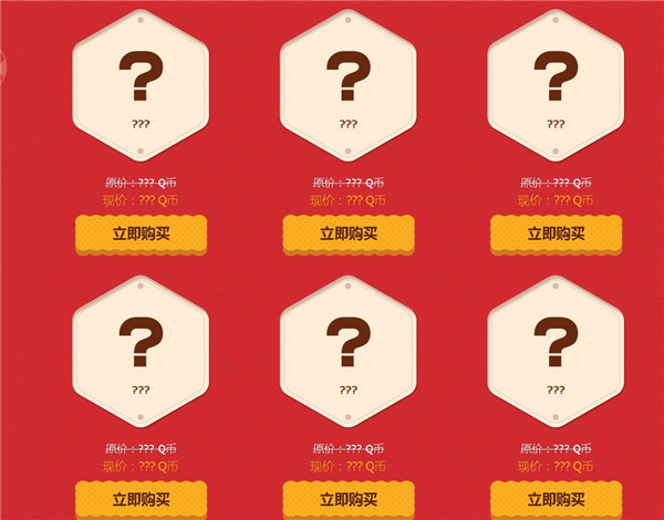 FIFAOL2019年1月生日神秘商店活动_FIFAOL2019年1月生日神秘商店活动地址