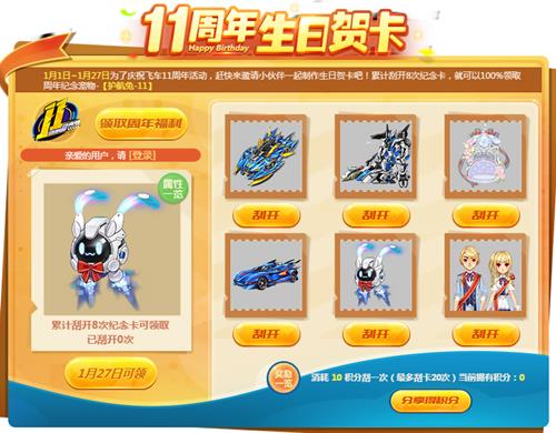 QQ�ɳ�11�������պؿ����ַ_QQ�ɳ�11�������պؿ�����ݽ���