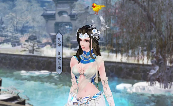 新倩女幽魂红鸾星动头饰如何获得_新倩女幽魂红鸾星动头饰取得方式