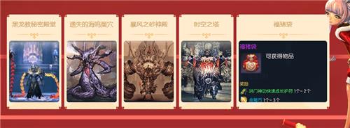 剑灵春节情人节特别活动地址_剑灵春节情人节特别活动内容奖励