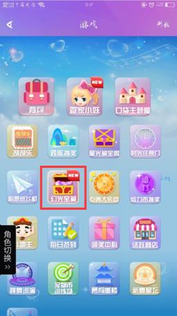 QQ炫舞极光冰原寒冰初见活动_QQ炫舞极光冰原寒冰初见活动地址