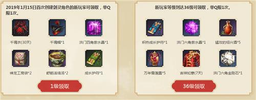 ����2019���ڿ񻶻��ַ_����2019���ڿ񻶻���ݽ���