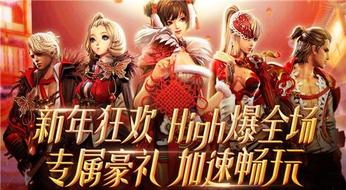 剑灵QQ浏览器新年狂欢活动地址_剑灵QQ浏览器新年狂欢活动内容奖励