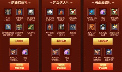 剑灵QQ浏览器新年狂欢活动地址_剑灵QQ浏览器新年狂欢活动内容奖励