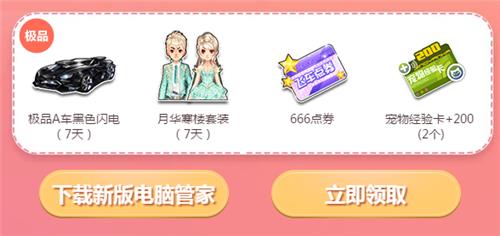 QQ飞车十一周年庆典抽奖活动地址_QQ飞车十一周年庆典抽奖活动内容奖励