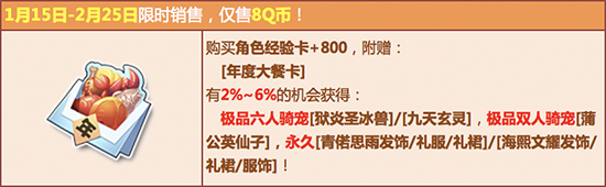 QQ�ɳ����������ʱ���_QQ�ɳ����������ʱ�������