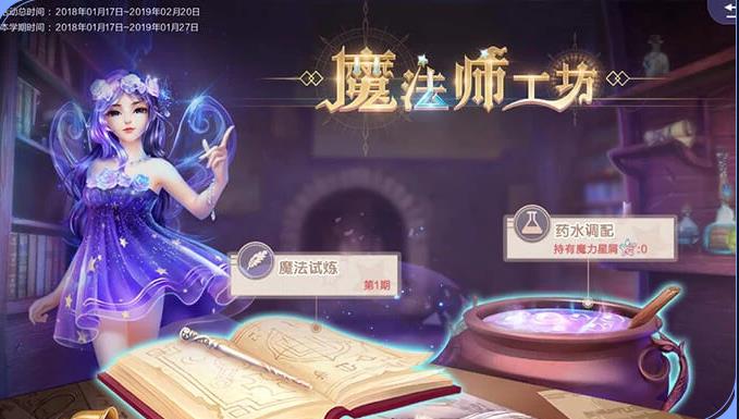 QQ����ħ��ʦ���������_QQ����ħ��ʦ���������