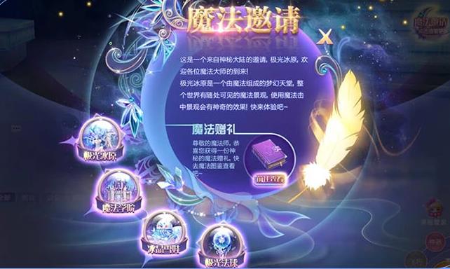 QQ����ħ�����������_QQ����ħ�������淨����