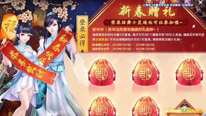 QQ����2019���ڻ���ݽ���_QQ����2019���ڻ��ȫ