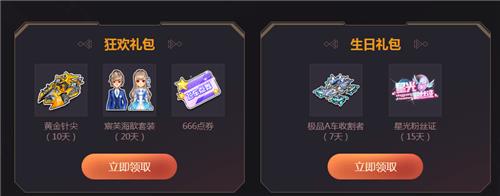 QQ�ɳ�11�������������ʲô�ط���_QQ�ɳ�11�������������ȡ��ַ