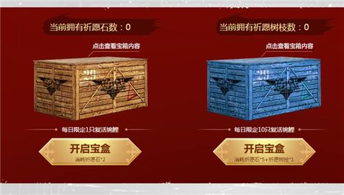 逆战血战樱之都勇士回归活动地址_逆战血战樱之都勇士回归活动内容奖励