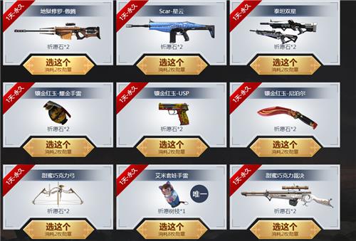 ��սѪսӣ֮����ʿ�ع���ַ_��սѪսӣ֮����ʿ�ع����ݽ���