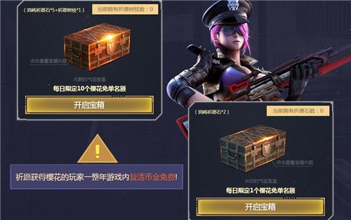 ��սӣ֮���±��������ַ_��սӣ֮���±���������ݽ���